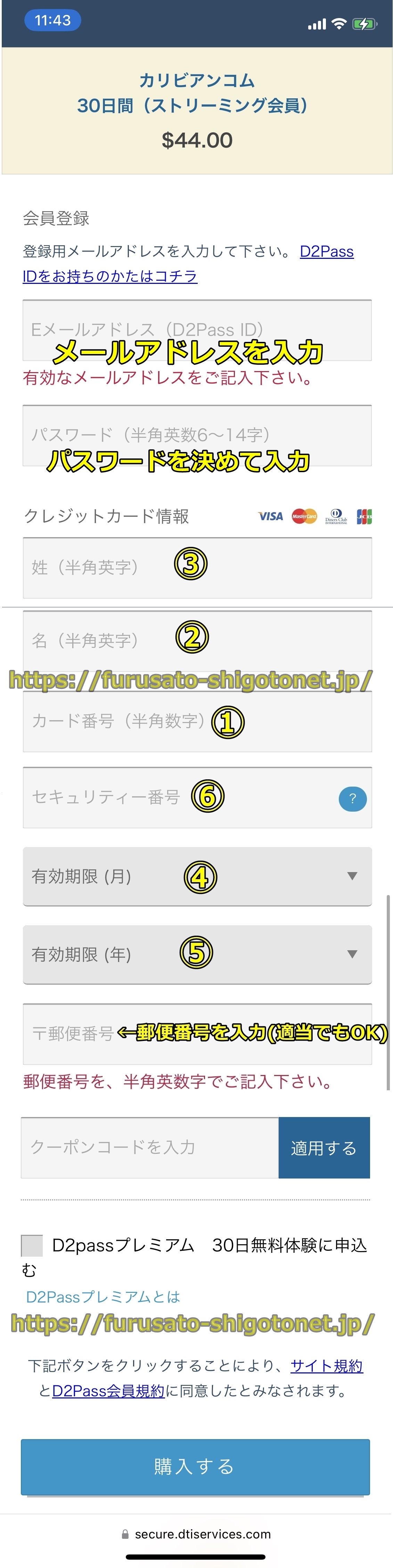カリビアンコム