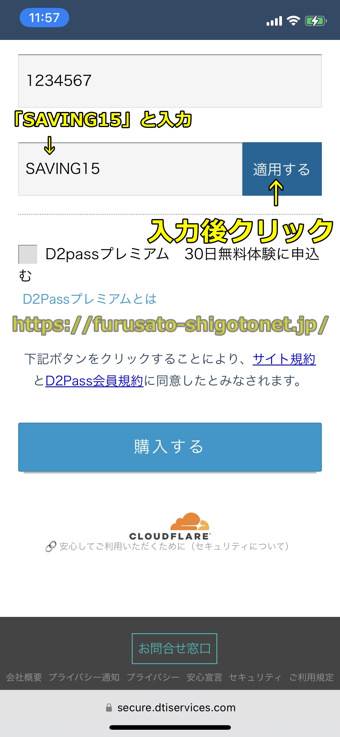 カリビアンコム