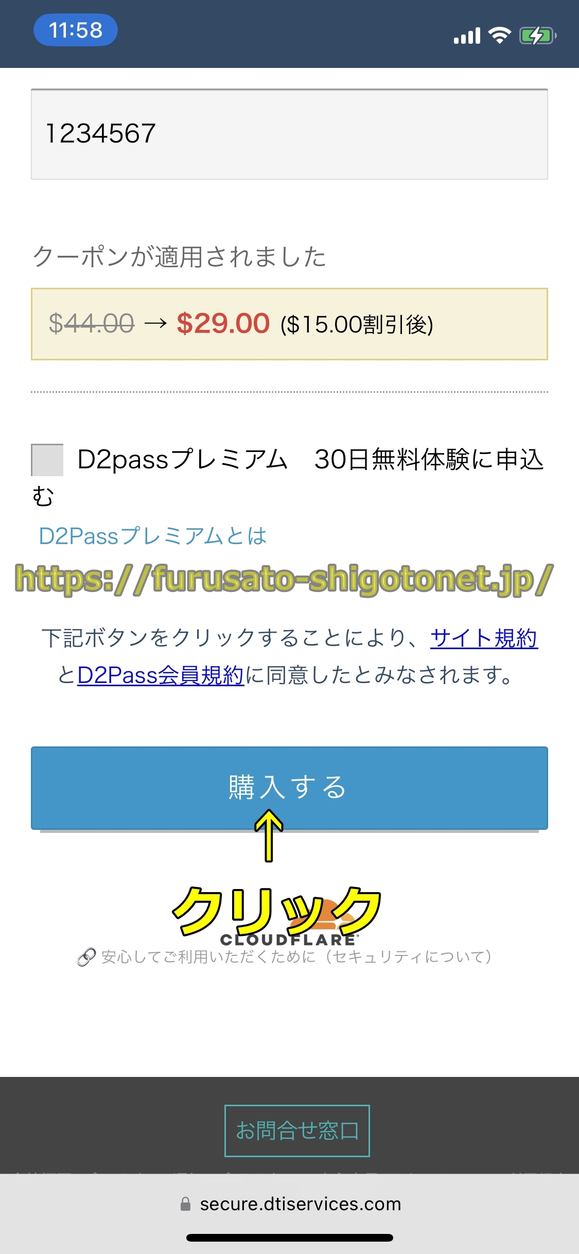 カリビアンコム