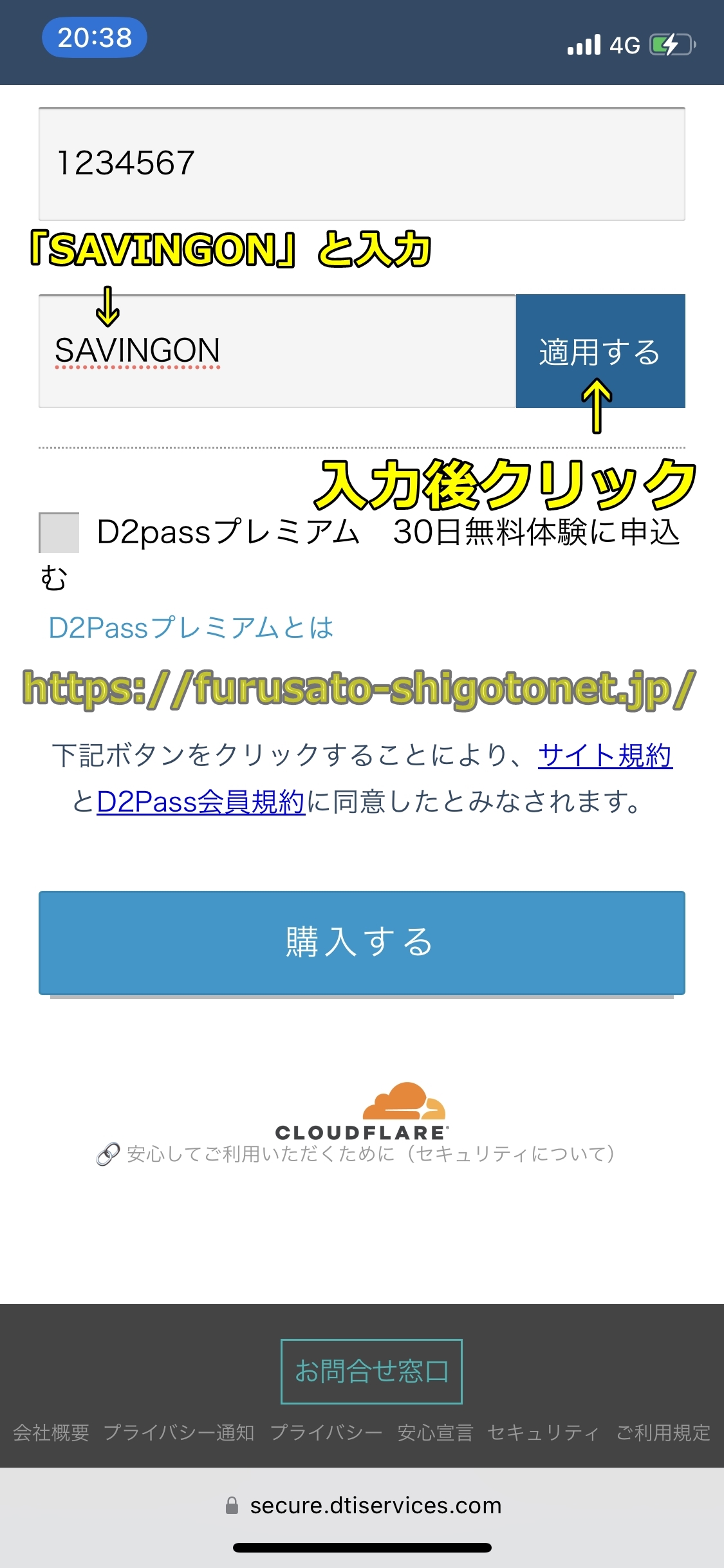 カリビアンコム
