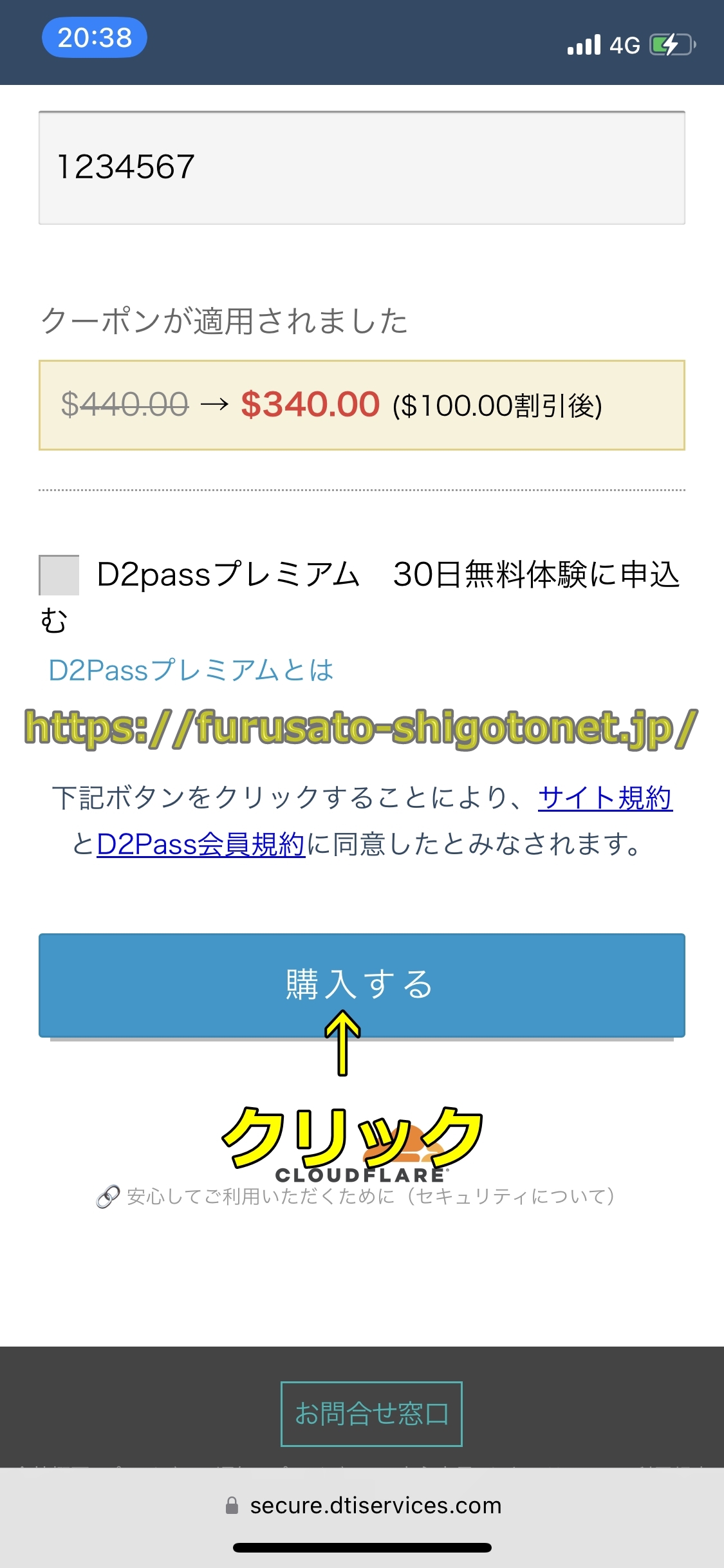 カリビアンコム