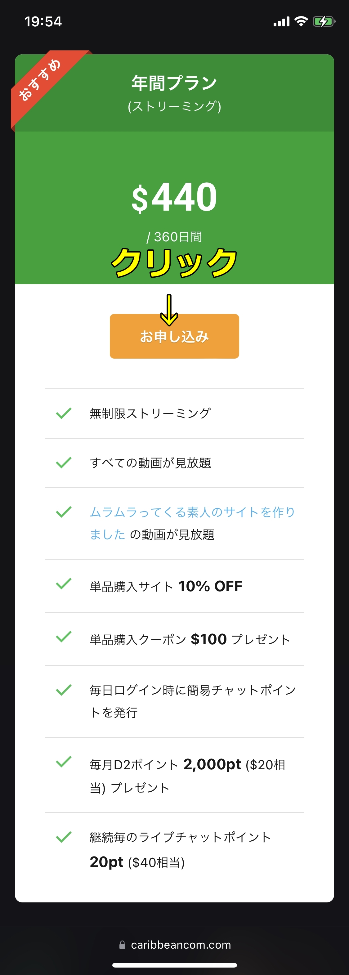 カリビアンコム