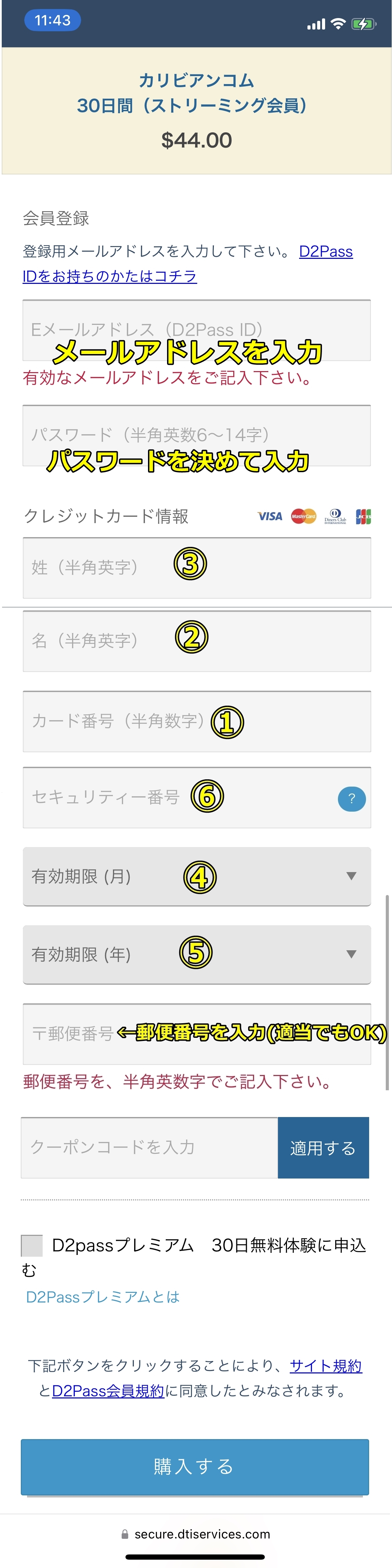 カリビアンコム