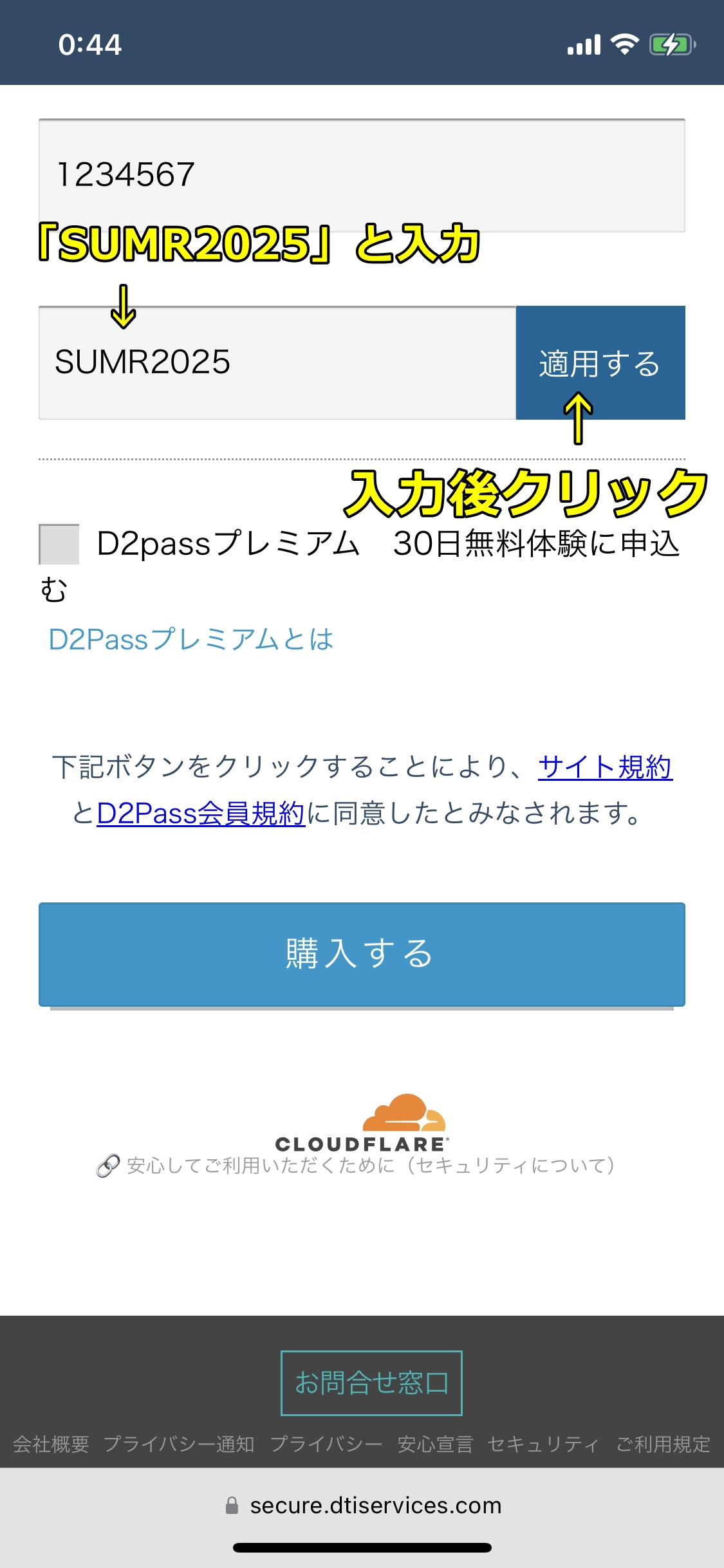 カリビアンコム