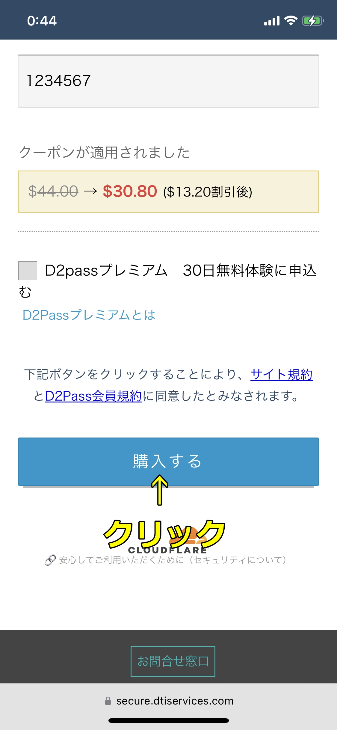 カリビアンコム