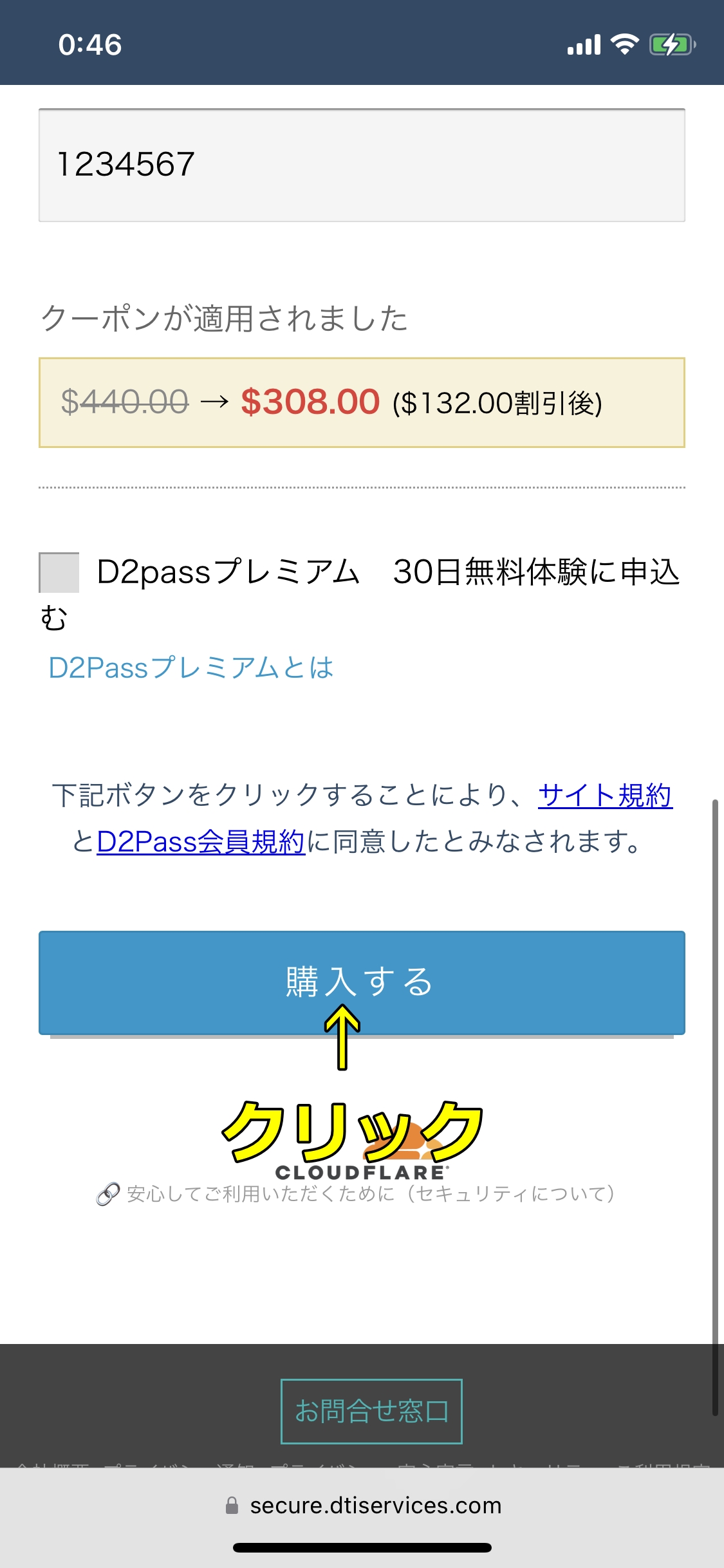 カリビアンコム